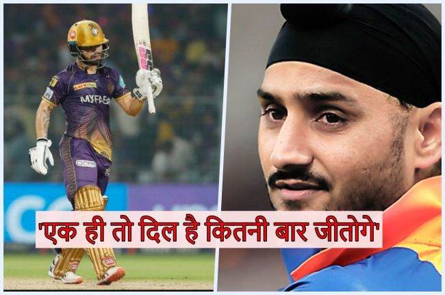 Harbhajan Singh said Rinku Singh is ready to play in Team India Harbhajan Singh said Rinku Singh is ready to play in Team India