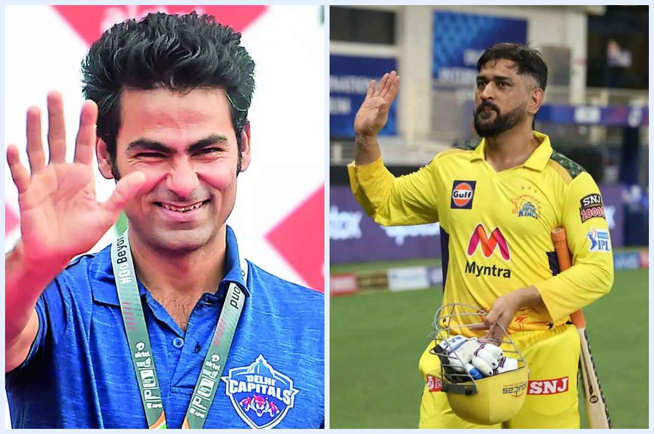 Mohammad Kaif gave a big reaction about MS Dhoni