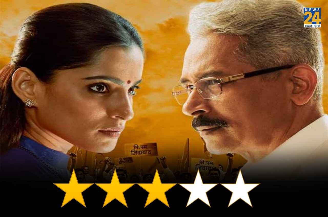 City Of Dream 3 Review: सत्ता और संघर्ष में उलझी ‘सिटी ऑफ ड्रीम्स’, सीरीज ने दिखाए राजनीति के घिनौने चेहरे