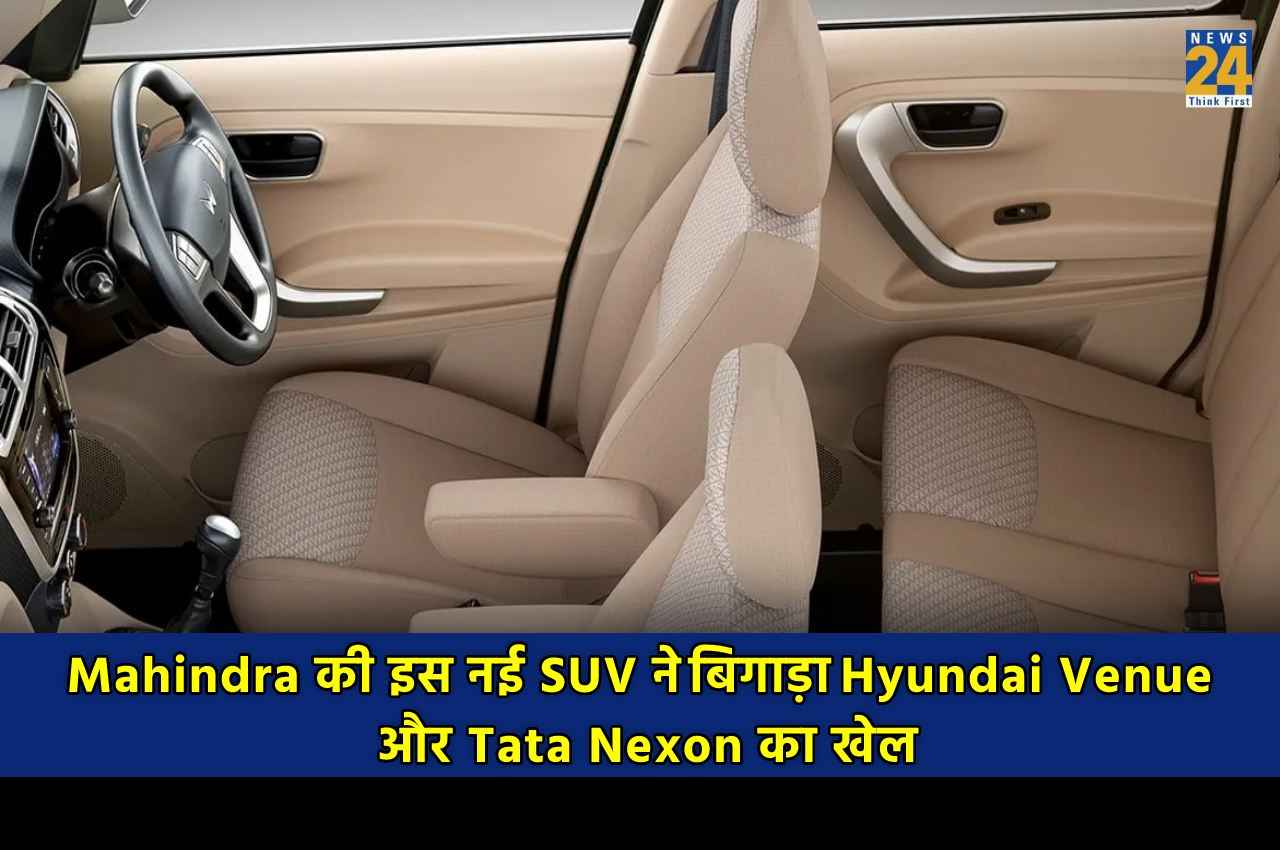 Mahindra की नई SUV ने बिगाड़ा Hyundai Venue और Tata Nexon का खेल, 10 लाख से कम है कीमत, जानें माइलेज और फीचर