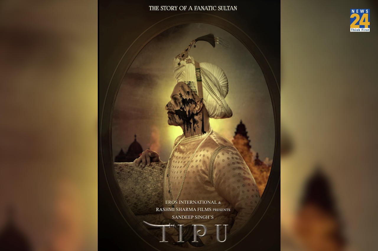 Tipu Film Motion Poster