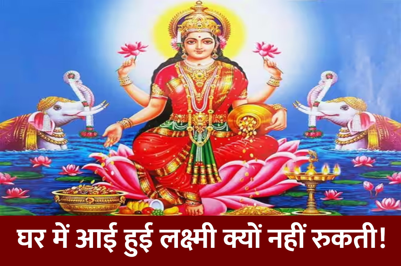 Kaalchakra, Pandit Suresh Pandey, Jyotish tips, astrology,