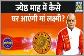 Kaalchakra, Pandit Suresh Pandey, Jyotish tips, astrology, jyeshtha month 2023