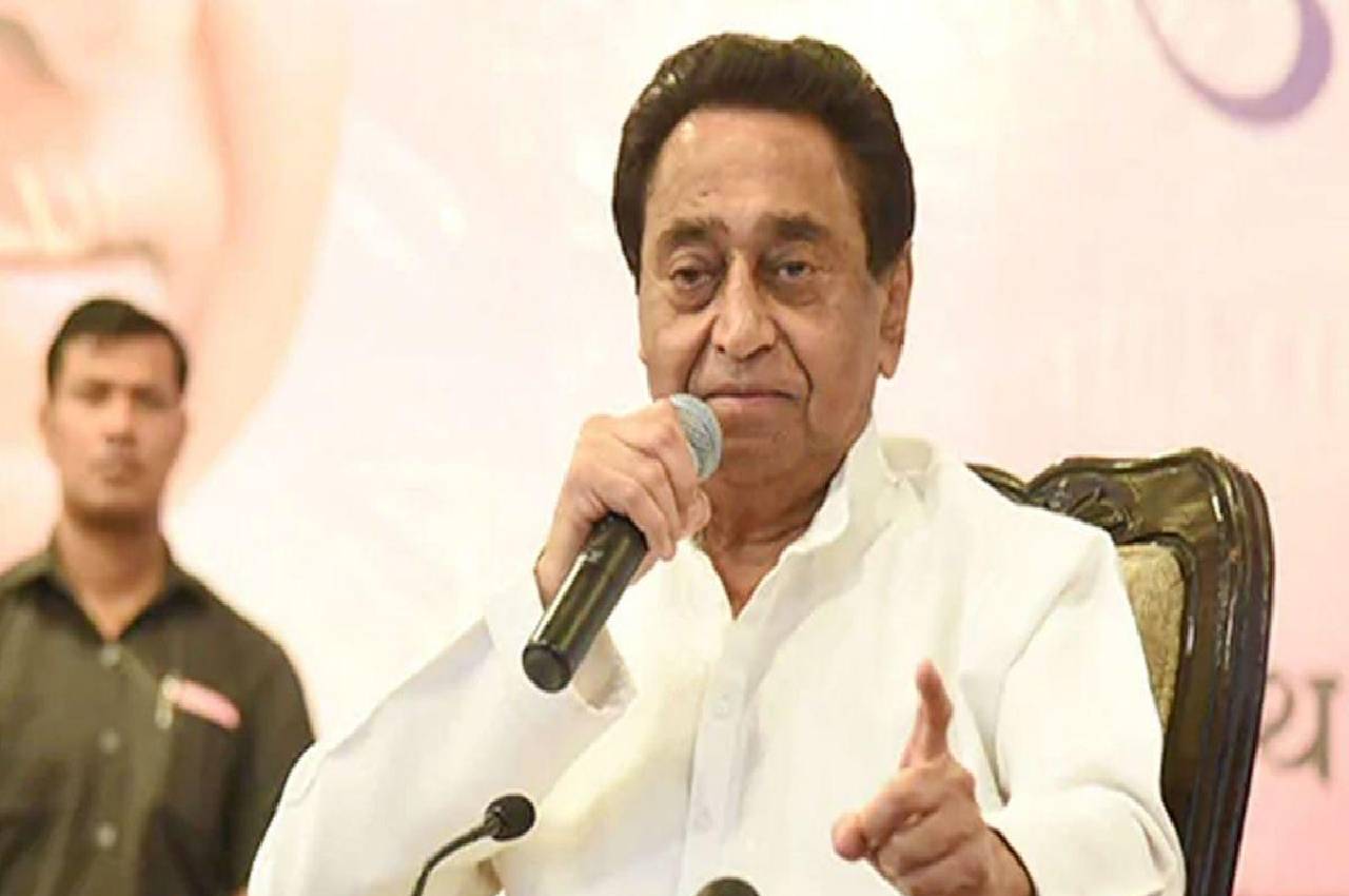 kamalnath mp assembly election