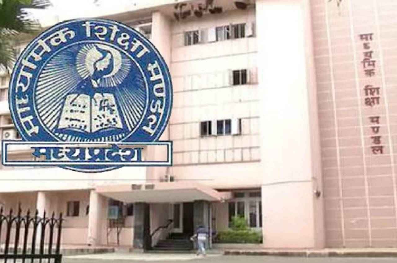 mp board 10th 12th exam result
