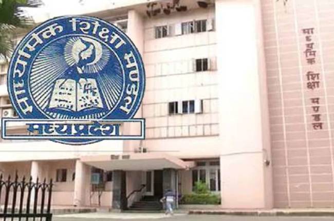 mp board 10th 12th exam result