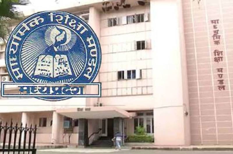 mp board 10th 12th exam result