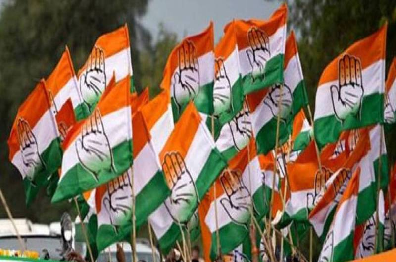 mp congress