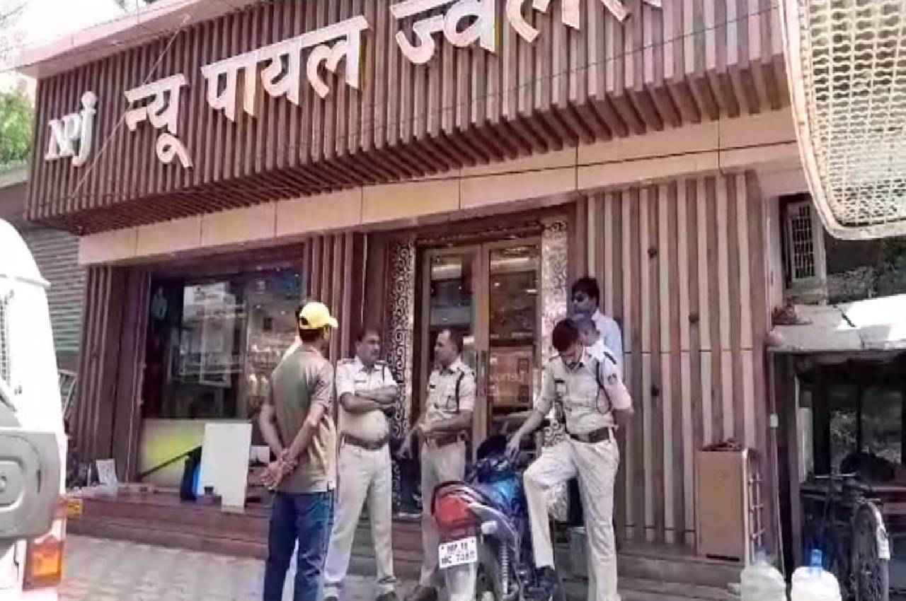 mp news police mp news police