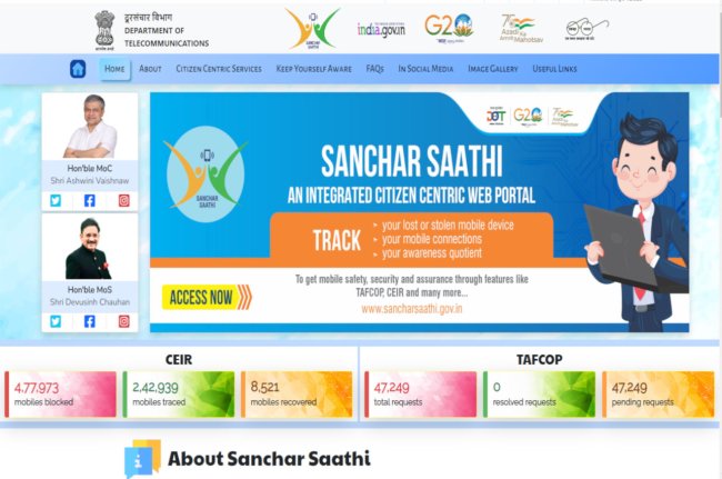 how to find lost mobile phone, Sanchar Saathi, Sanchar Saathi Portal, sanchar saathi gov in, www.sancharsathi.gov.in,