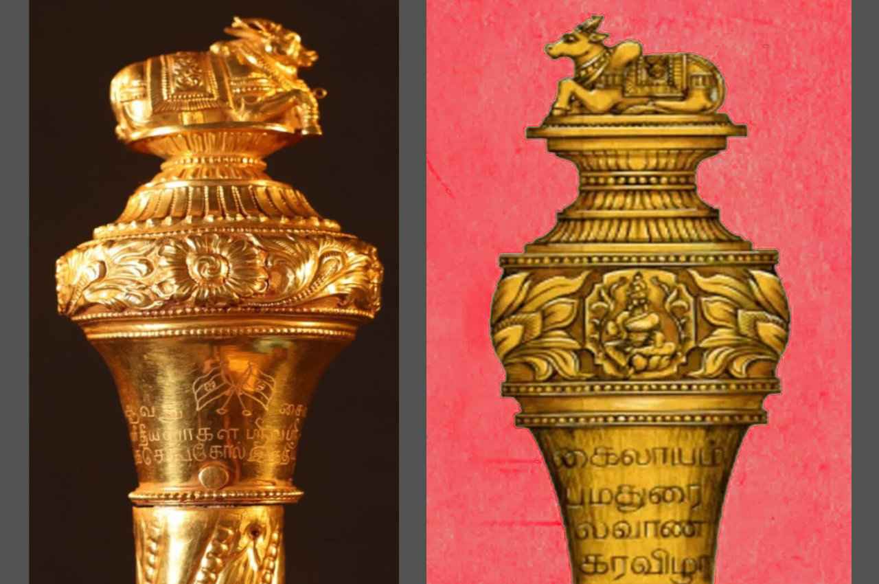 नए संसद भवन को मिलेगा 'सेंगोल', प्राचीन भारत के समृद्ध गौरव के इस प्रतीक का क्या है महत्व? जानें