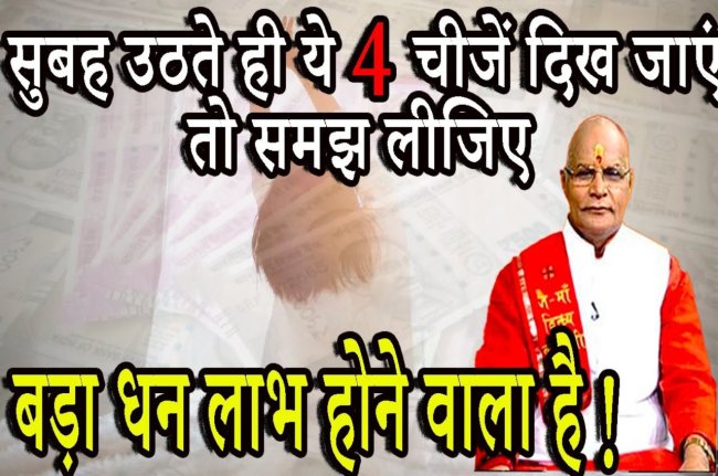 Kaalchakra, Pandit Suresh Pandey, Jyotish tips, astrology, shakun shastra