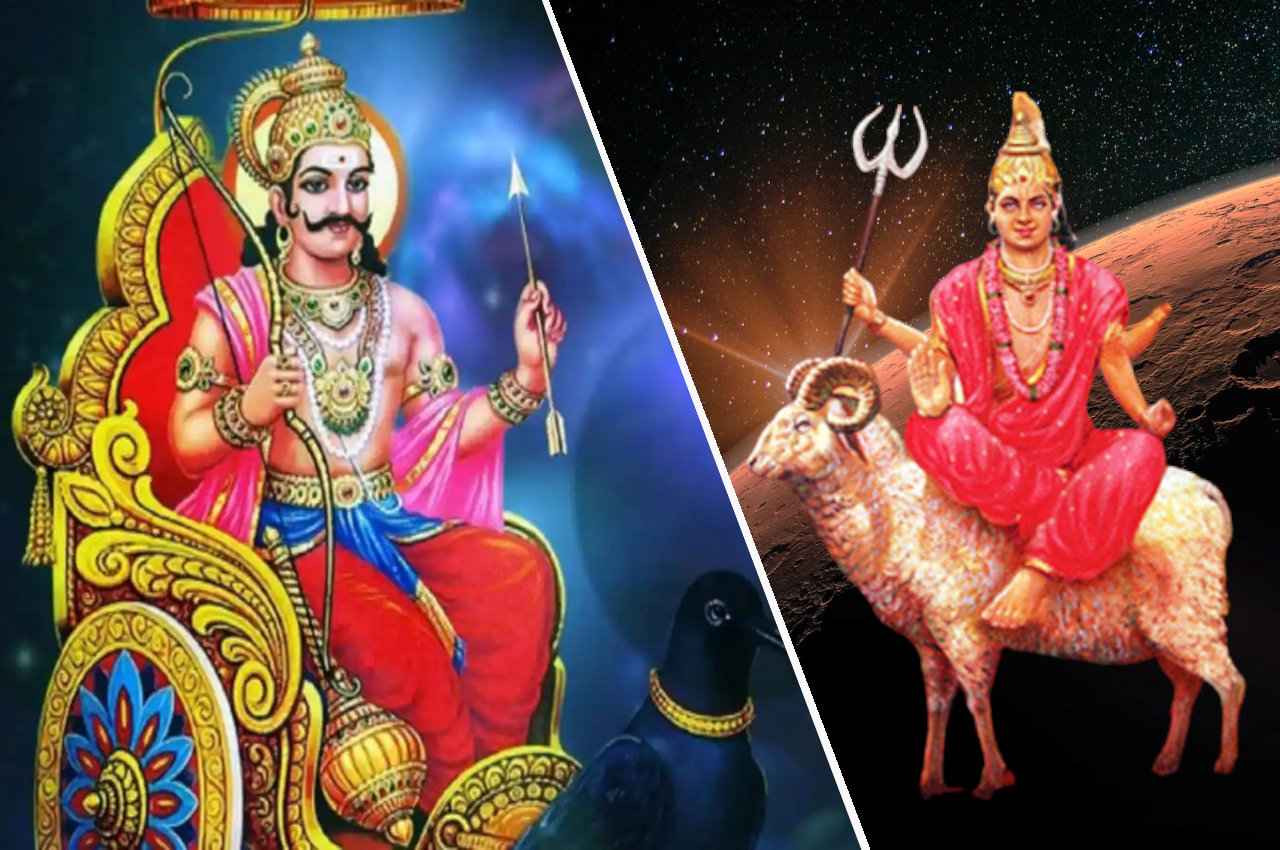 शनि-मंगल की युति ने बनाया षड़ाष्टक योग, संभल कर रहें ये 4 राशि वाले जातक