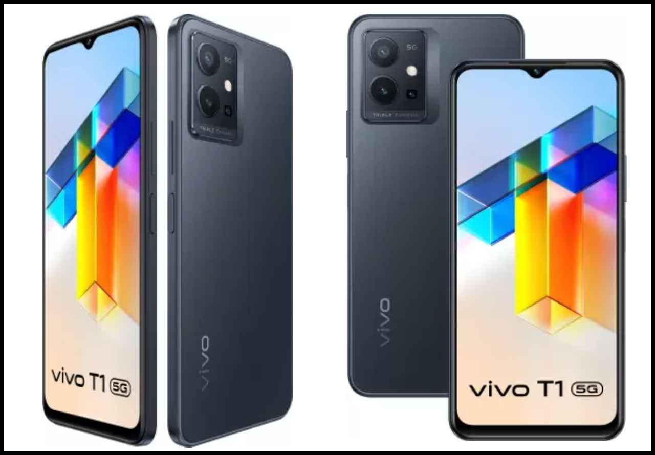 Vivo T1 5G को सिर्फ 540 रुपये में खरीदने का मौका! हाथ से ना जानें दें ये डील
