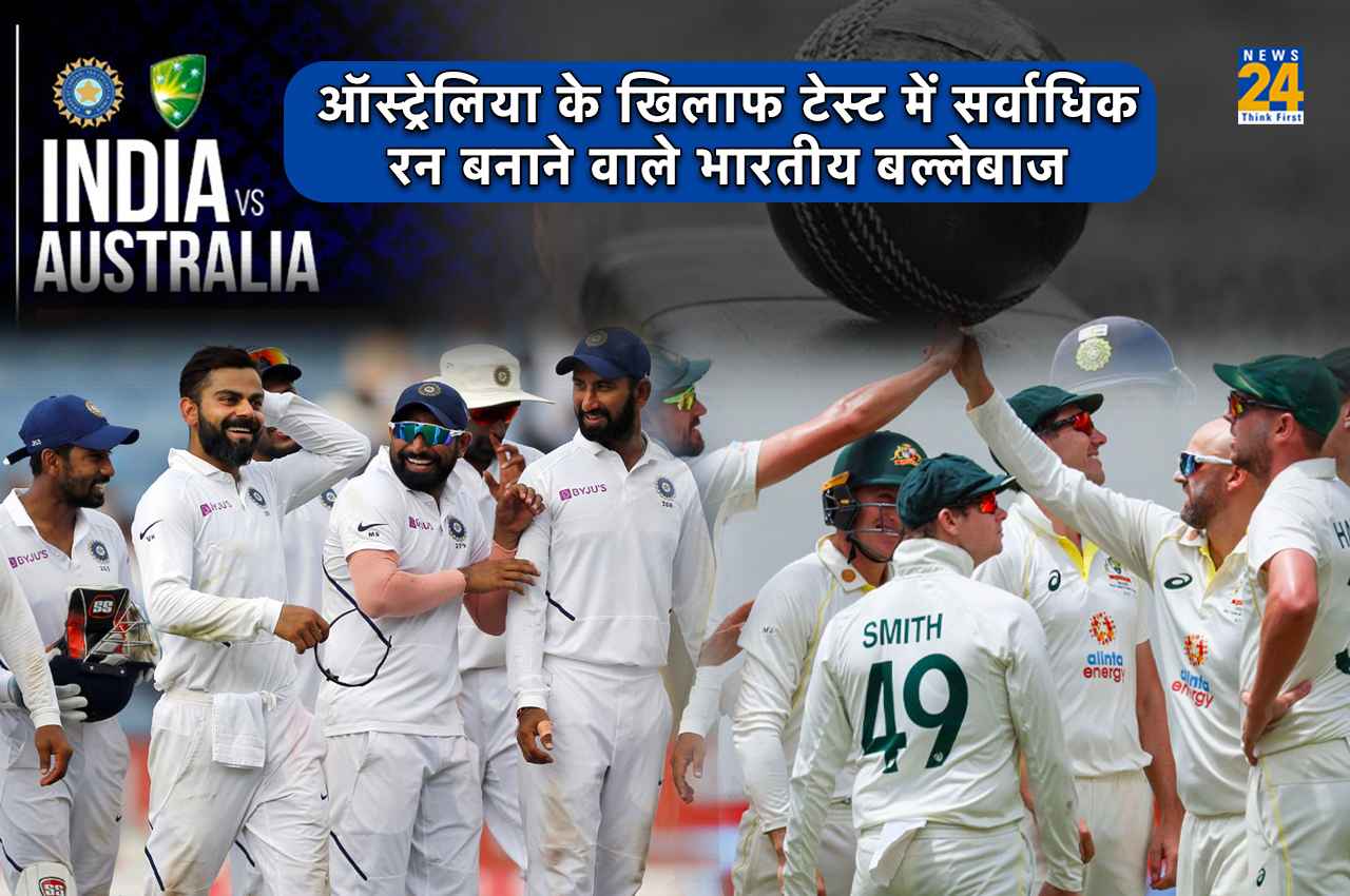 WTC Final 2023, IND vs AUS most runs by indian batsman WTC Final 2023, IND vs AUS most runs by indian batsman