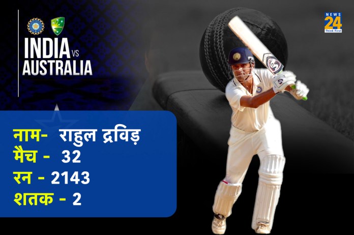 WTC Final 2023 IND vs AUS most runs by indian batsman