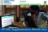 AP SSC Supplementary Result 2023