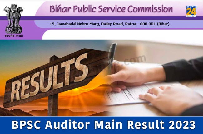 BPSC Auditor Main Result