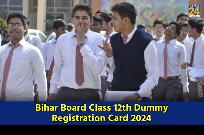 BSEB Class 12th Dummy Registration Card 2024