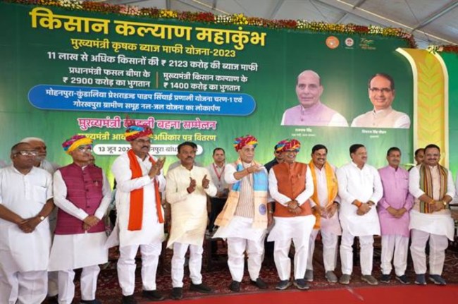 Bhopal News, CM Shiv Raj Singh Chouhan