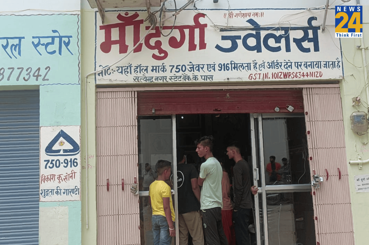Bihar News: औरंगाबाद में सर्राफा कारोबारी दिनदहाड़े 40 लाख की लूट, असलहे के दम पर नकदी और जेवरात समेत ले गए लुटेरे
