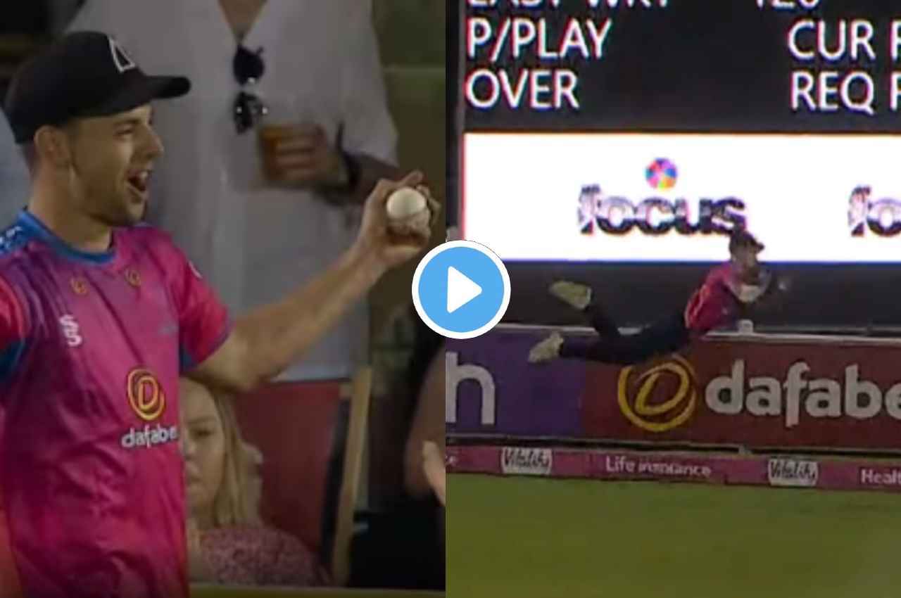 Video: फील्डर ने चीते की रफ्तार से दौड़कर लपका असंभव कैच, बेन स्टोक्स और दिनेश कार्तिक भी रह गए हैरान