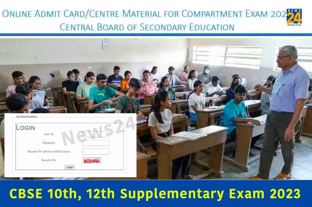 CBSE 10th, 12th Supplementary Exam 2023: सीबीएसई ने सप्लीमेंट्री एग्जाम की प्रैक्टिकल डेटशीट किया जारी, यहां चेक करें शेड्यूल