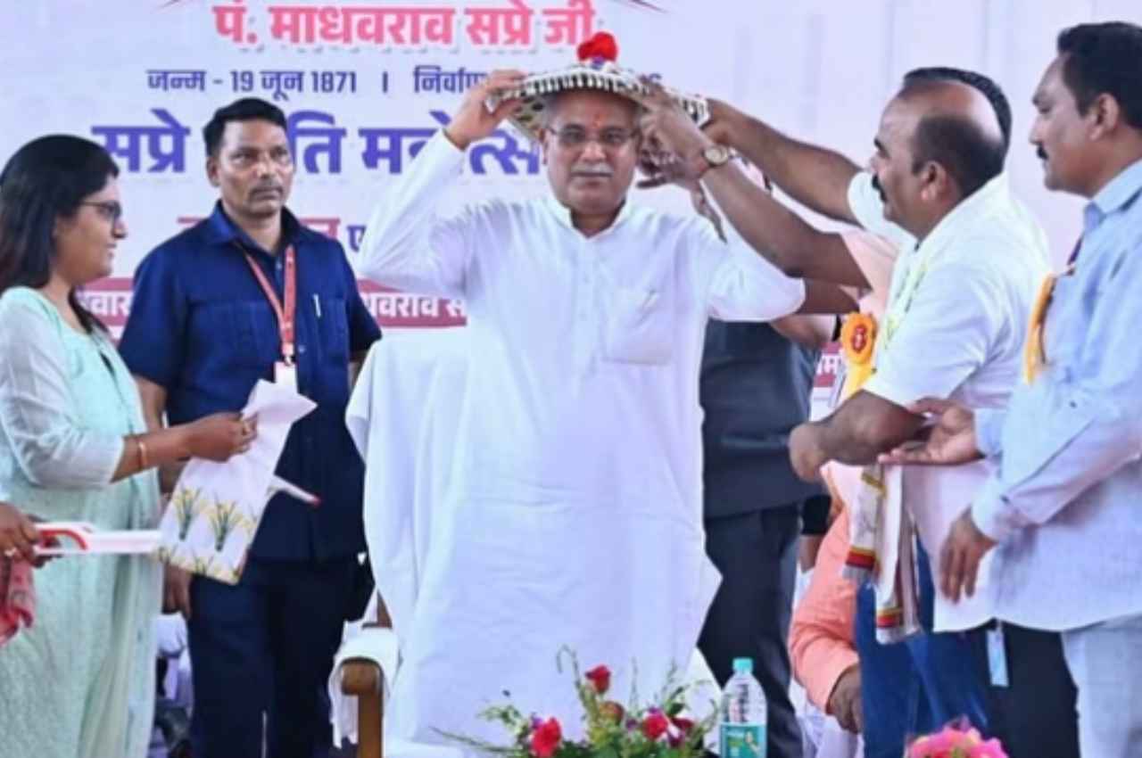 Chhattisgarh: GPM को 45 करोड़ की सौगात, सीएम बघेल ने कहा- फिल्मों की क्रोनोलॉजी समझने की आवश्यकता