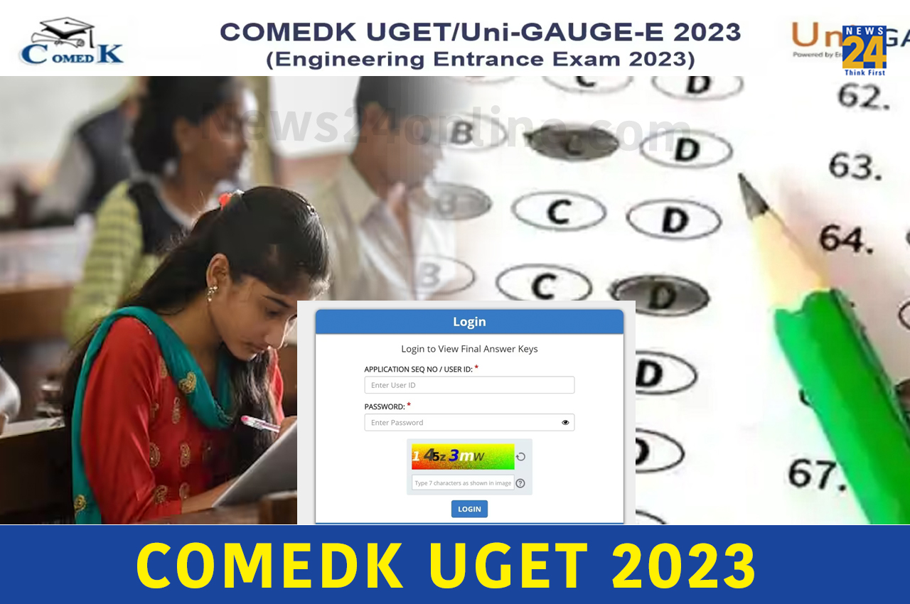 COMEDK UGET 2023