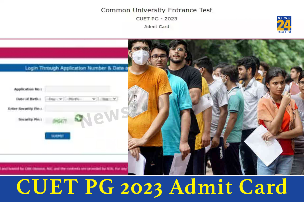 CUET PG 2023 Admit Card