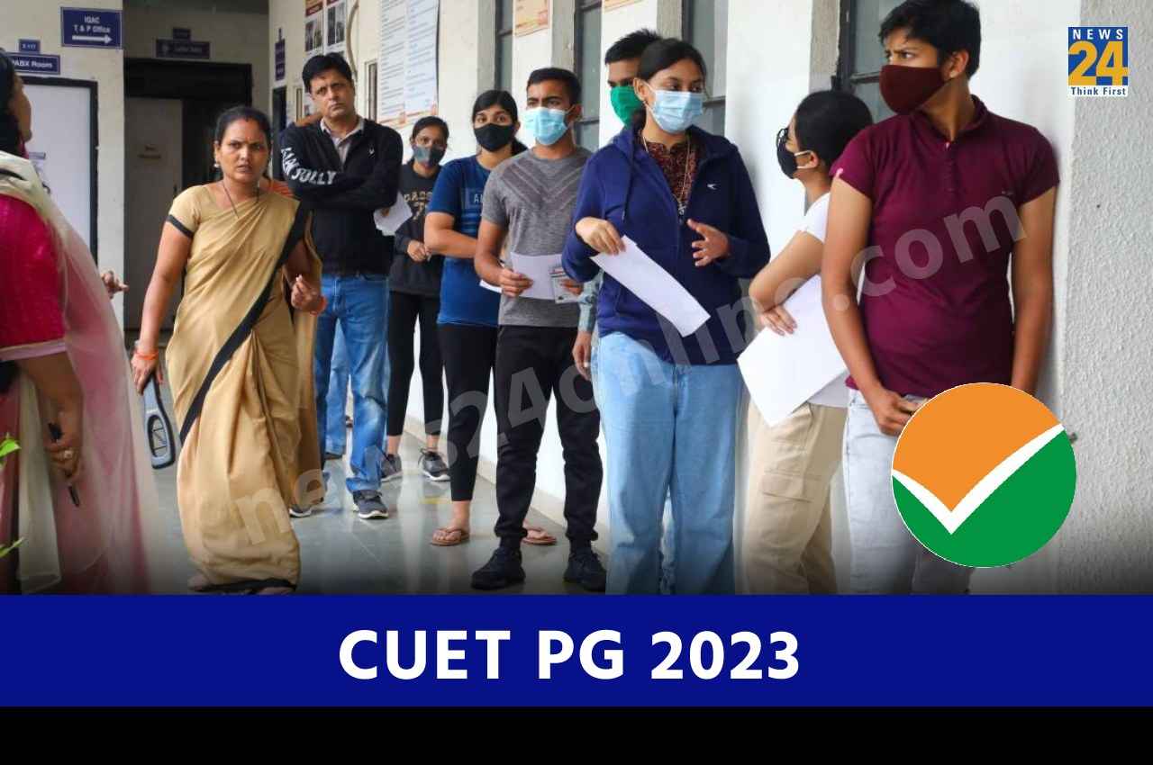 CUET PG 2023: NTA ने इन उम्मीदवारों के लिए जारी किया एडमिट कार्ड, यहां करें चेक