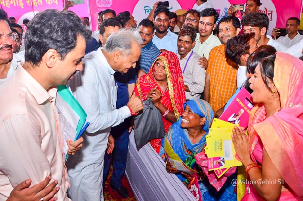 Chittorgarh, CM Gehlot Innagurated Various Development Works