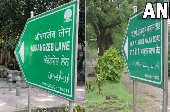 Delhi News, NDMC, Aurangzeb Lane, APJ Abdul Kalam Road, Road Name Change, Delhi Hindi News Delhi News, NDMC, Aurangzeb Lane, APJ Abdul Kalam Road, Road Name Change, Delhi Hindi News