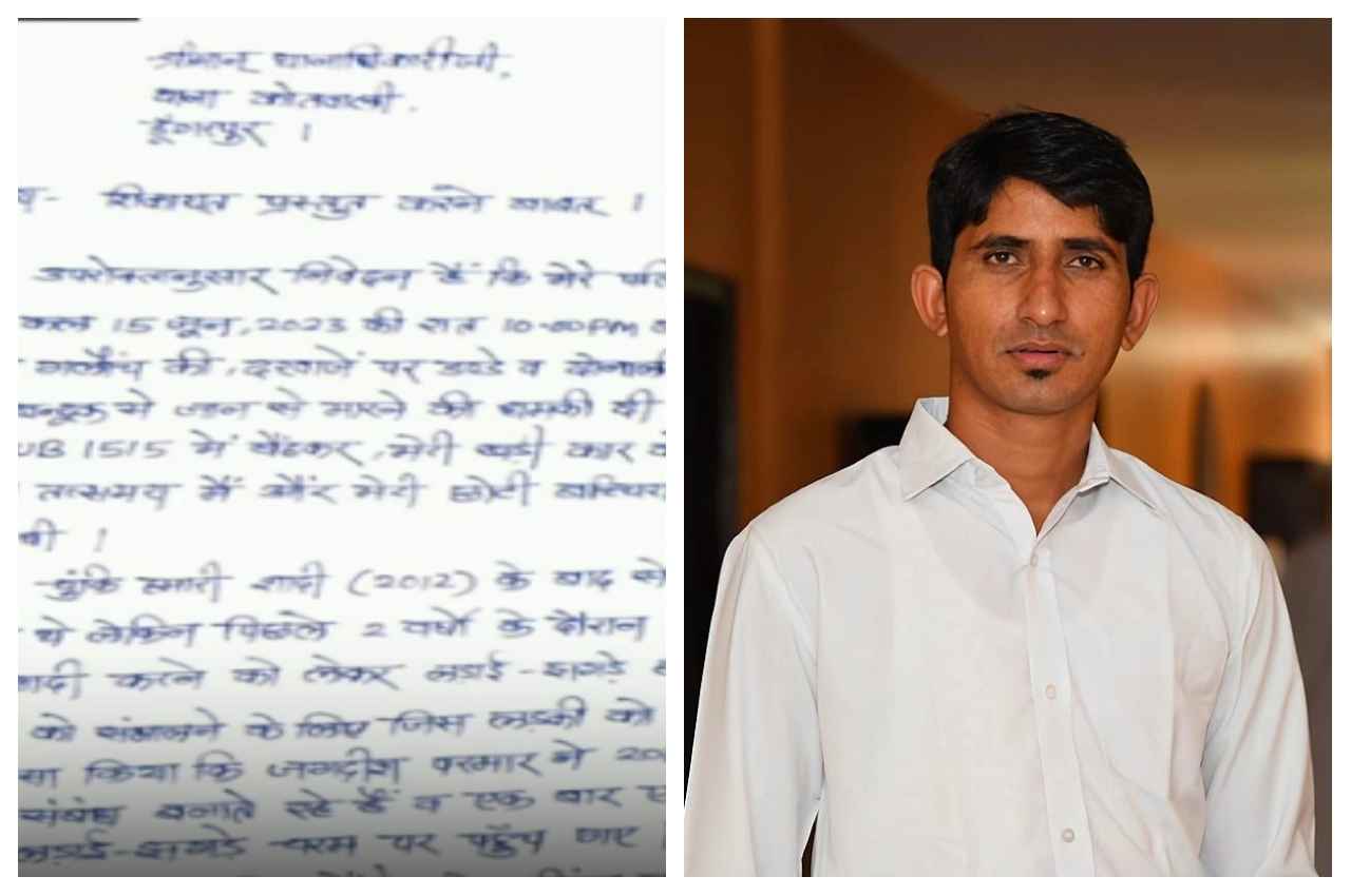 Dungarpur: विधायक राजकुमार रोत की बहन ने पति के खिलाफ दर्ज करवाया मामला, मारपीट का लगाया आरोप