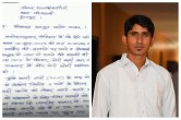 Dungarpur, Mla Rajkumar roat sister case file his husband