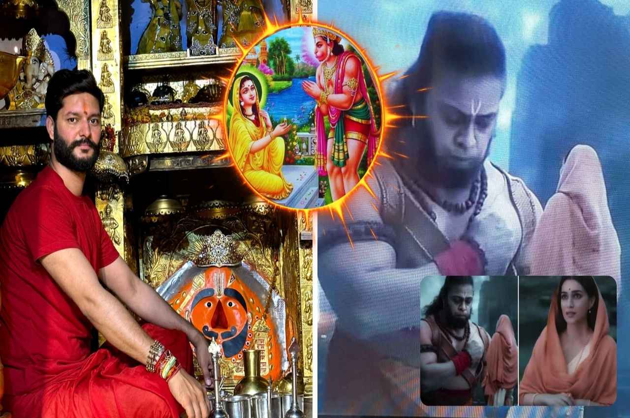 आदिपुरुष विवाद: सालासर बालाजी के नितिन पुजारी ने हनुमान के गलत चित्रण की निंदा की, कहा- 'संस्कृति को बनाया जा रहा निशाना'
