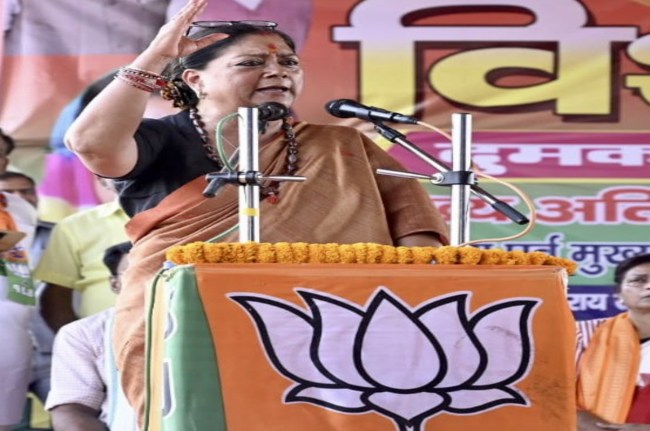 Former CM Vasundhara Raje announced rally in Jharkhand Former CM Vasundhara Raje announced rally in Jharkhand