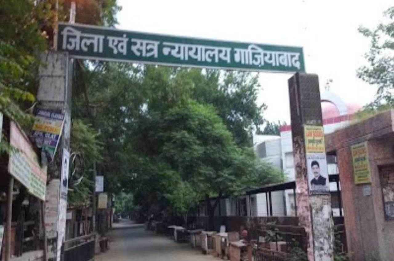 गाजियाबाद में एनकाउंटर के डर से 'वकील के वेश' में जज के सामने पेश हुआ हत्या का आरोपी, जानें फिर क्या हुआ?