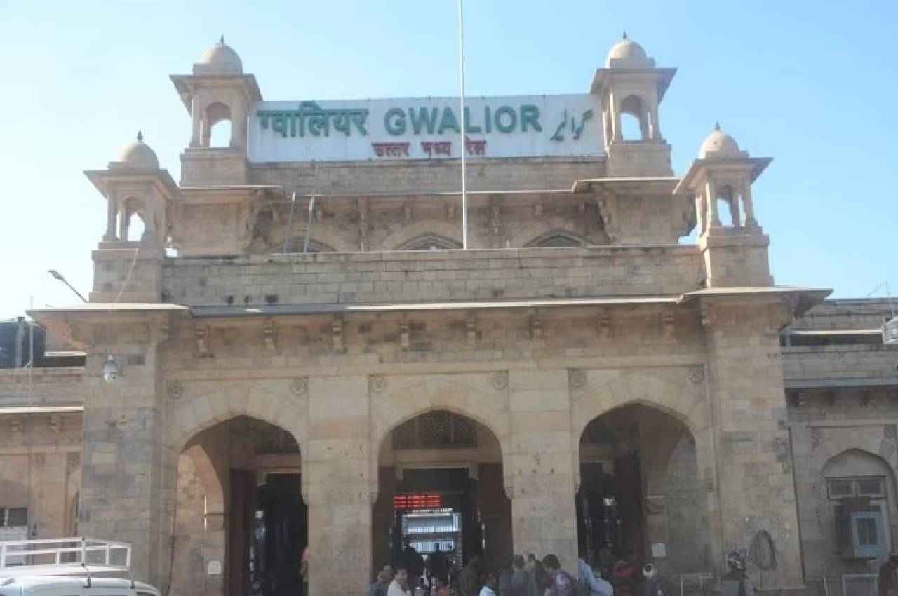 Gwalior news Gwalior news