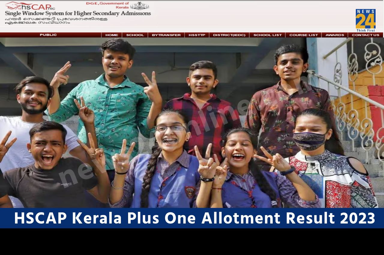 HSCAP Kerala Plus One Allotment Result 2023
