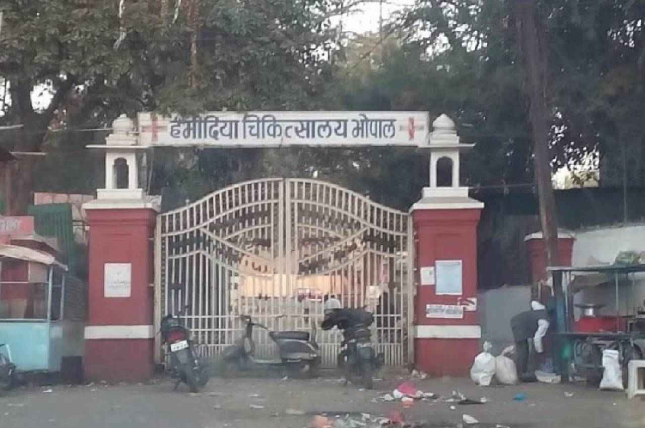 Hamidia hospital Bhopal News, Hamidia hospital,Bhopal Hamidia school, Shivraj Singh Chouhan, Nawab of Bhopal, Hamidullah Khan