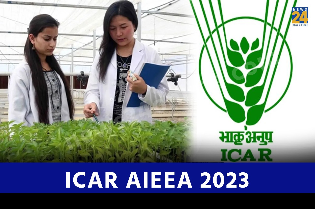 ICAR AIEEA 2023