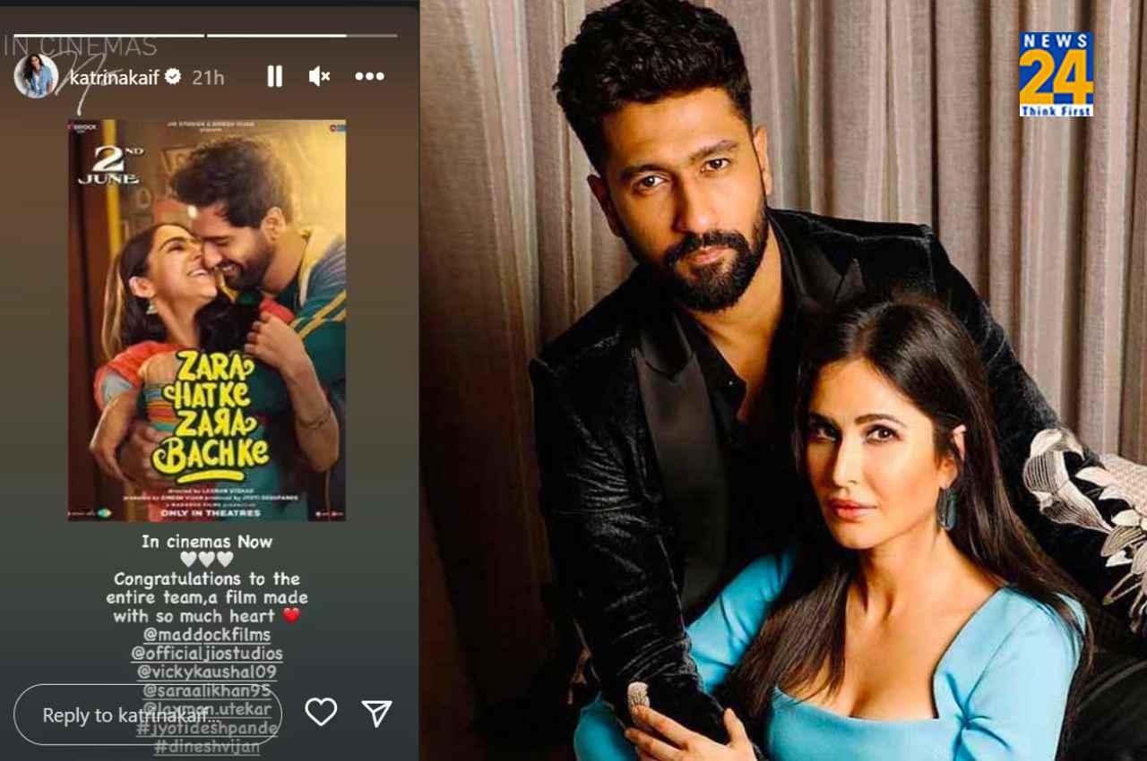 Vicky Kaushal and Katrina Kaif
