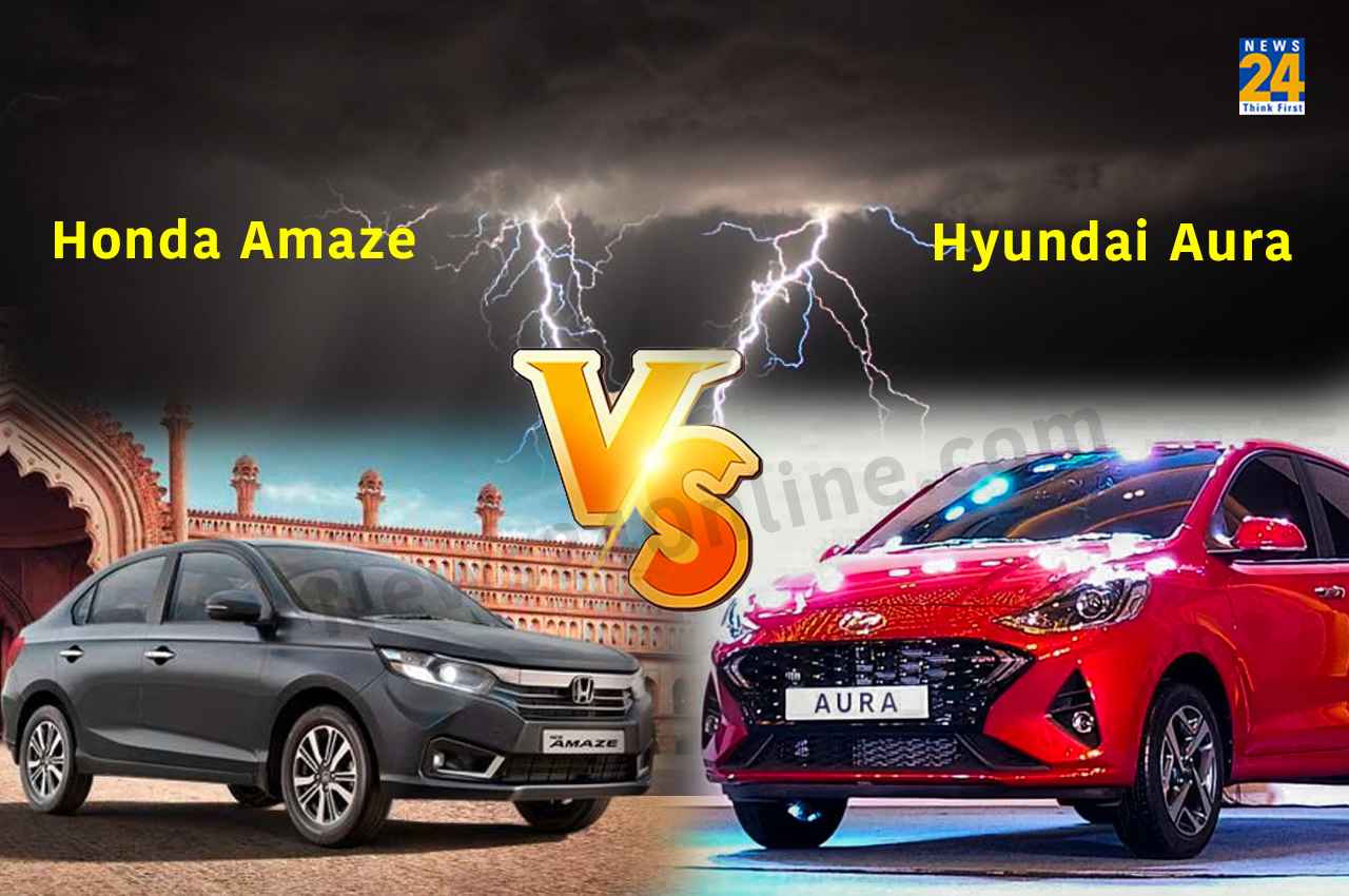 Amaze या Aura कौन सी सेडान कार आपकी फैमिली के लिए रहेगी बेहतर?, जानें कंपैरिजन