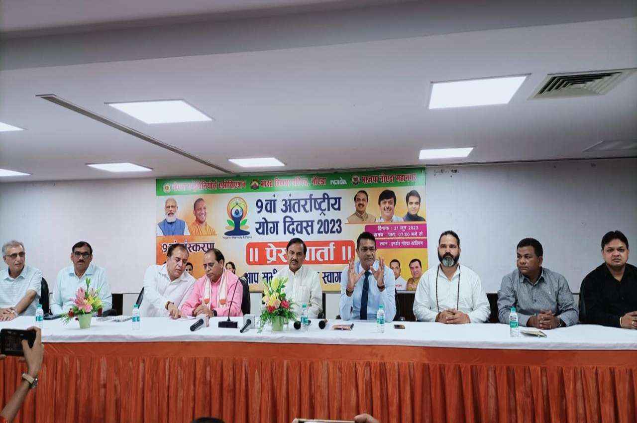 International Yoga Day 2023: नोएडा स्टेडियम में होगा भव्य योग कार्यक्रम; केंद्रीय मंत्री स्मृति ईरानी होंगी मुख्य अतिथि