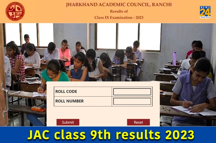 JAC class 9th results 2023