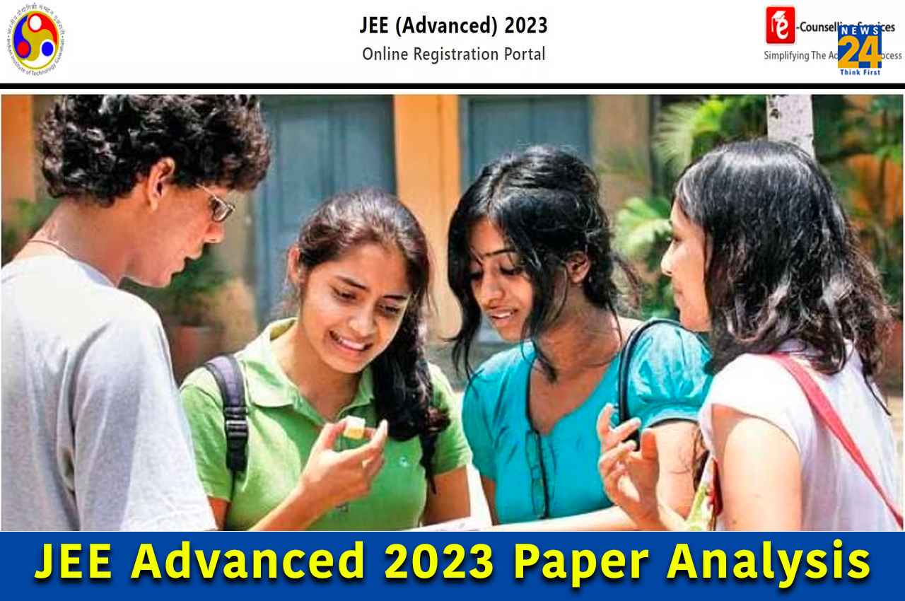 JEE Advanced 2023 Paper Analysis: जानें इस साल का कैसा रहा जेईई एडवांस्ड का पेपर, क्या बोले एक्सपर्ट्स और स्टूडेंट्स?