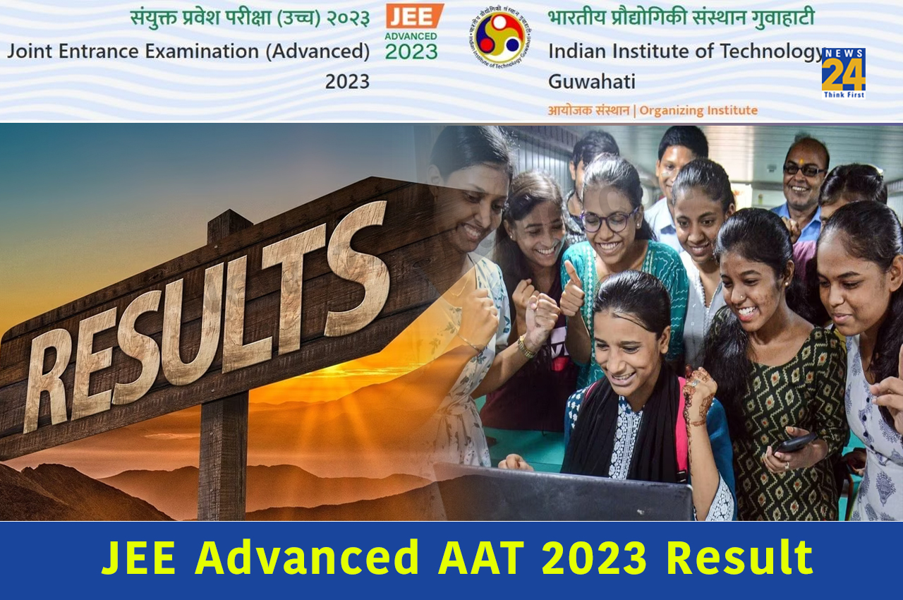 JEE Advanced AAT 2023 Result