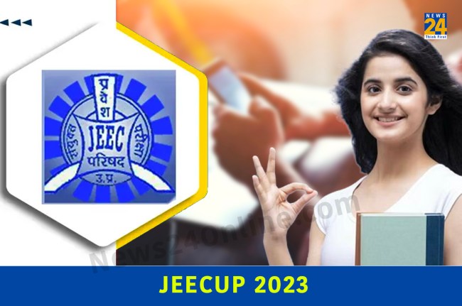 JEECUP 2023