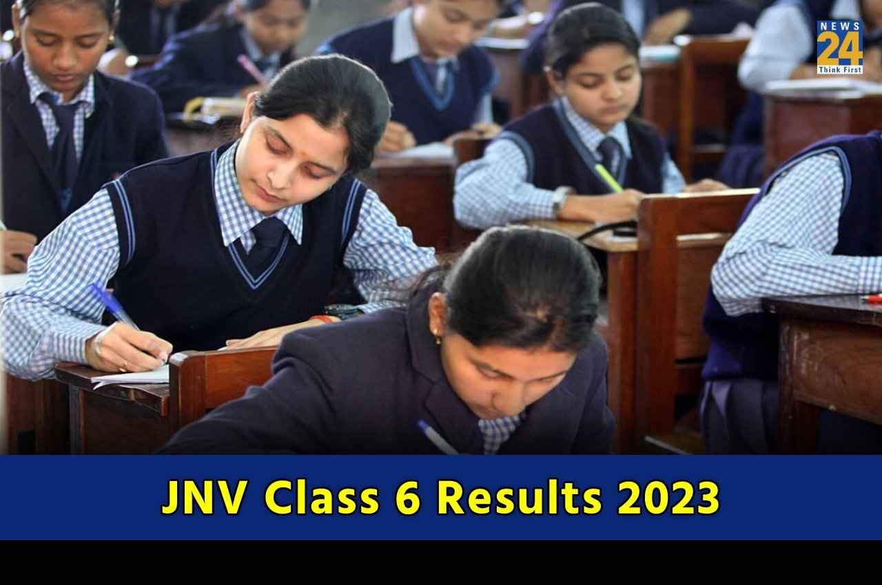 JNV Class 6 Results 2023: नवोदय विद्यालय जल्द जारी करेगा 6वीं का रिजल्ट, जानें कितना रह सकता कट-ऑफ